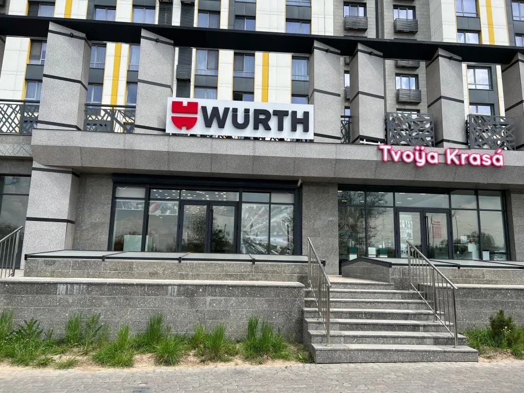 Würth Казахстан