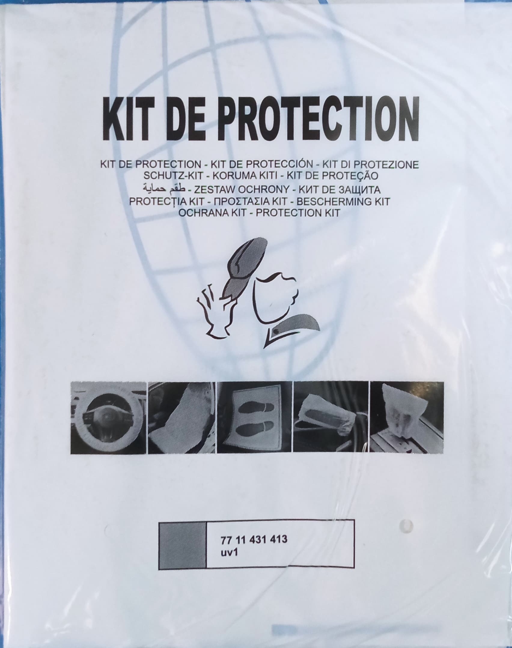 Набор защитных чехлов для автомобиля