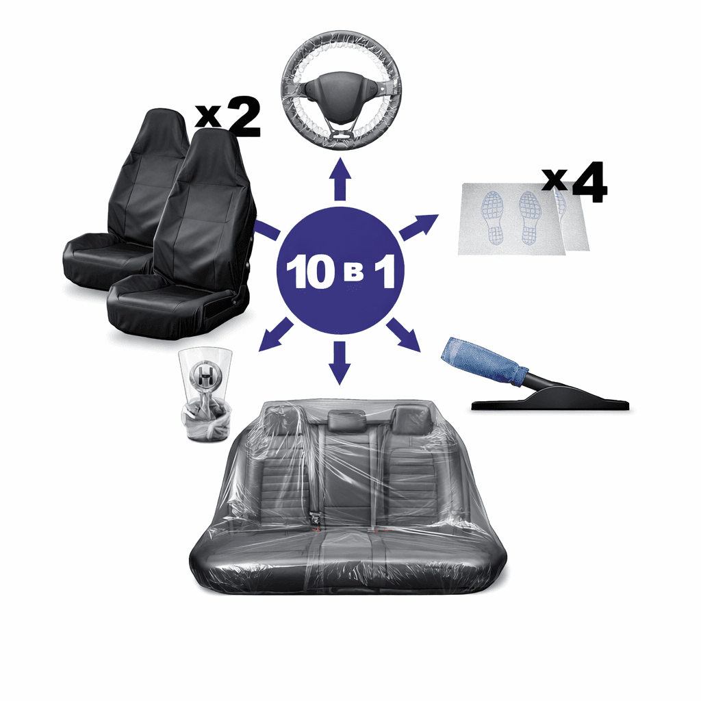 Набор защитных чехлов для автомобиля