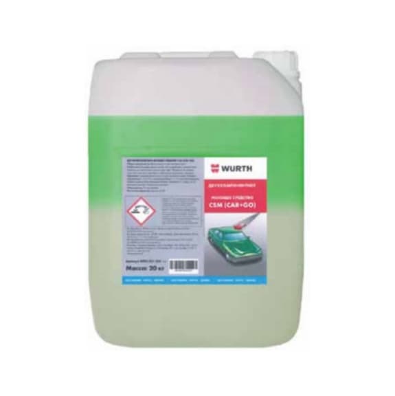 Средство для бесконтактной мойки 20 кг.