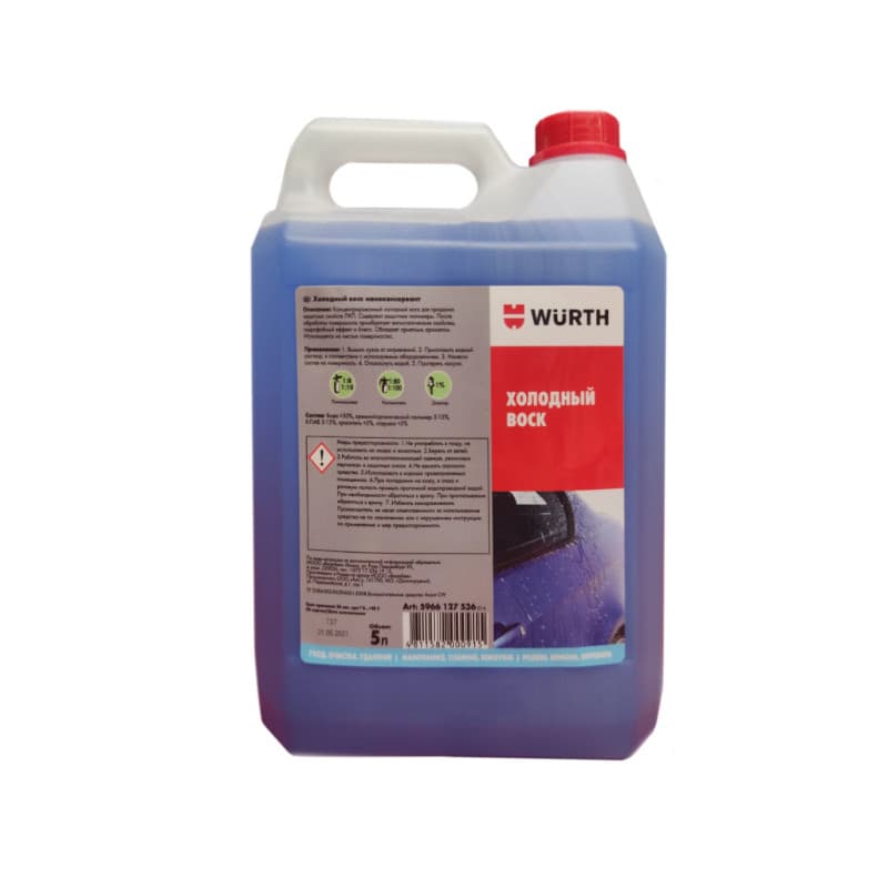 Воск защитный