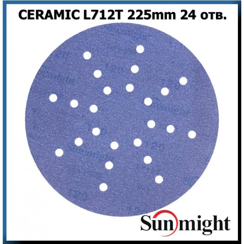 Шлифкруг Sunmight Ceramic L712T
