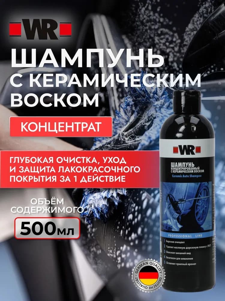 Product 4