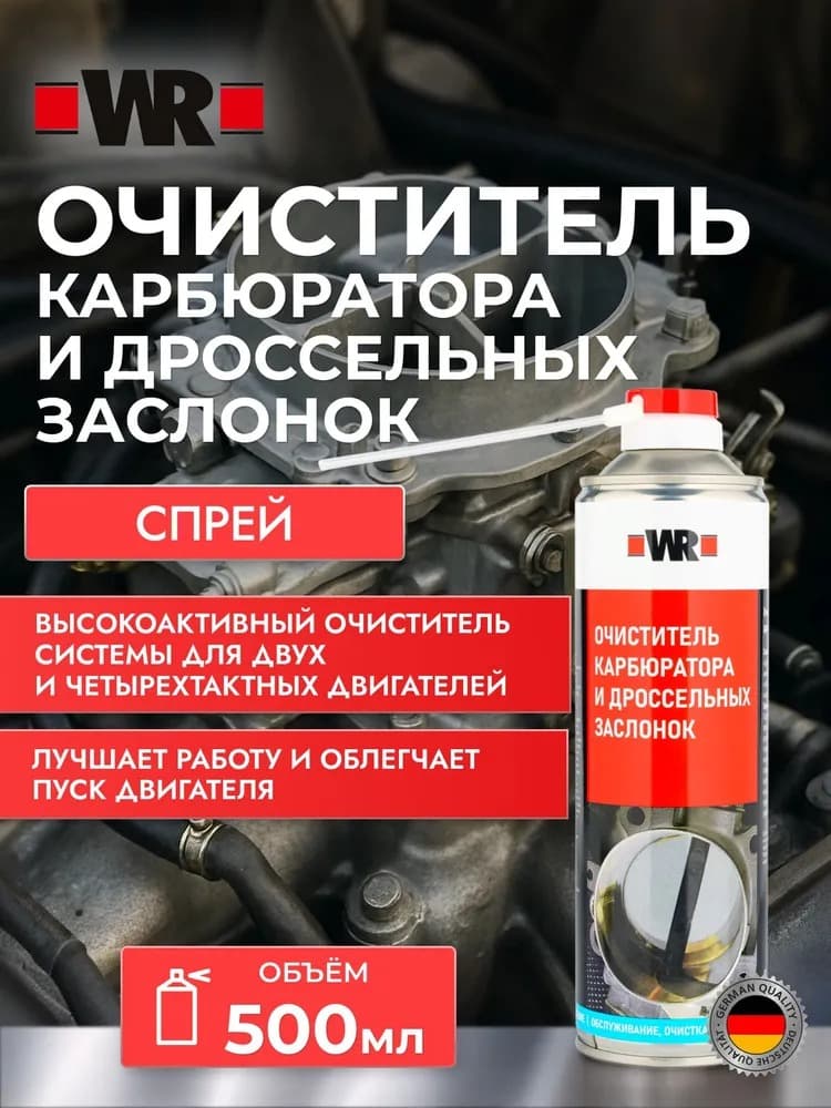 Product 2