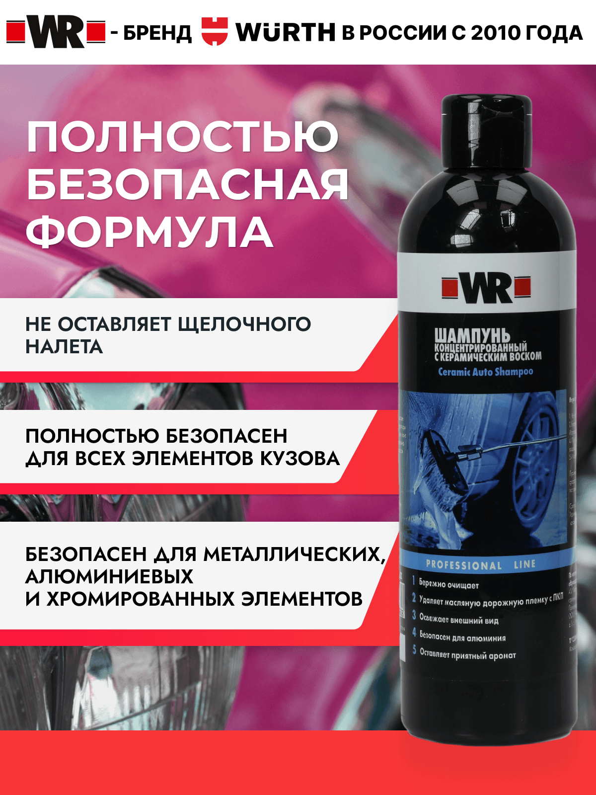Product 3