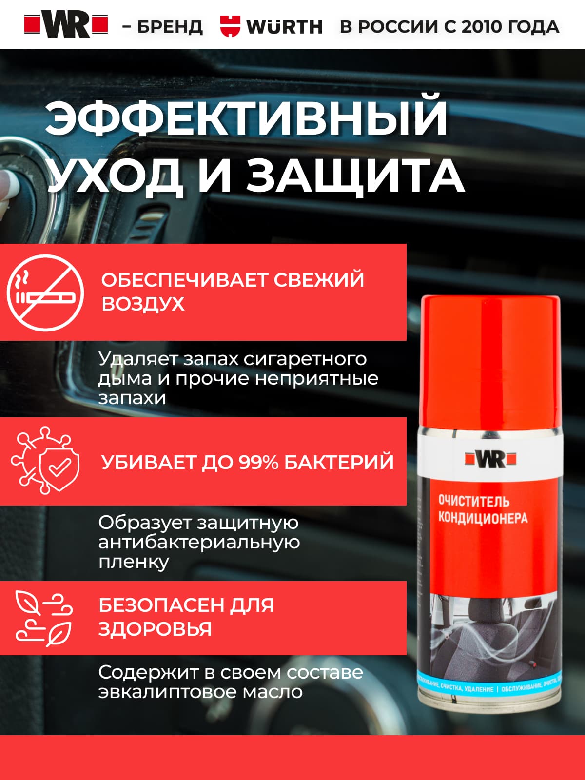 Product 3