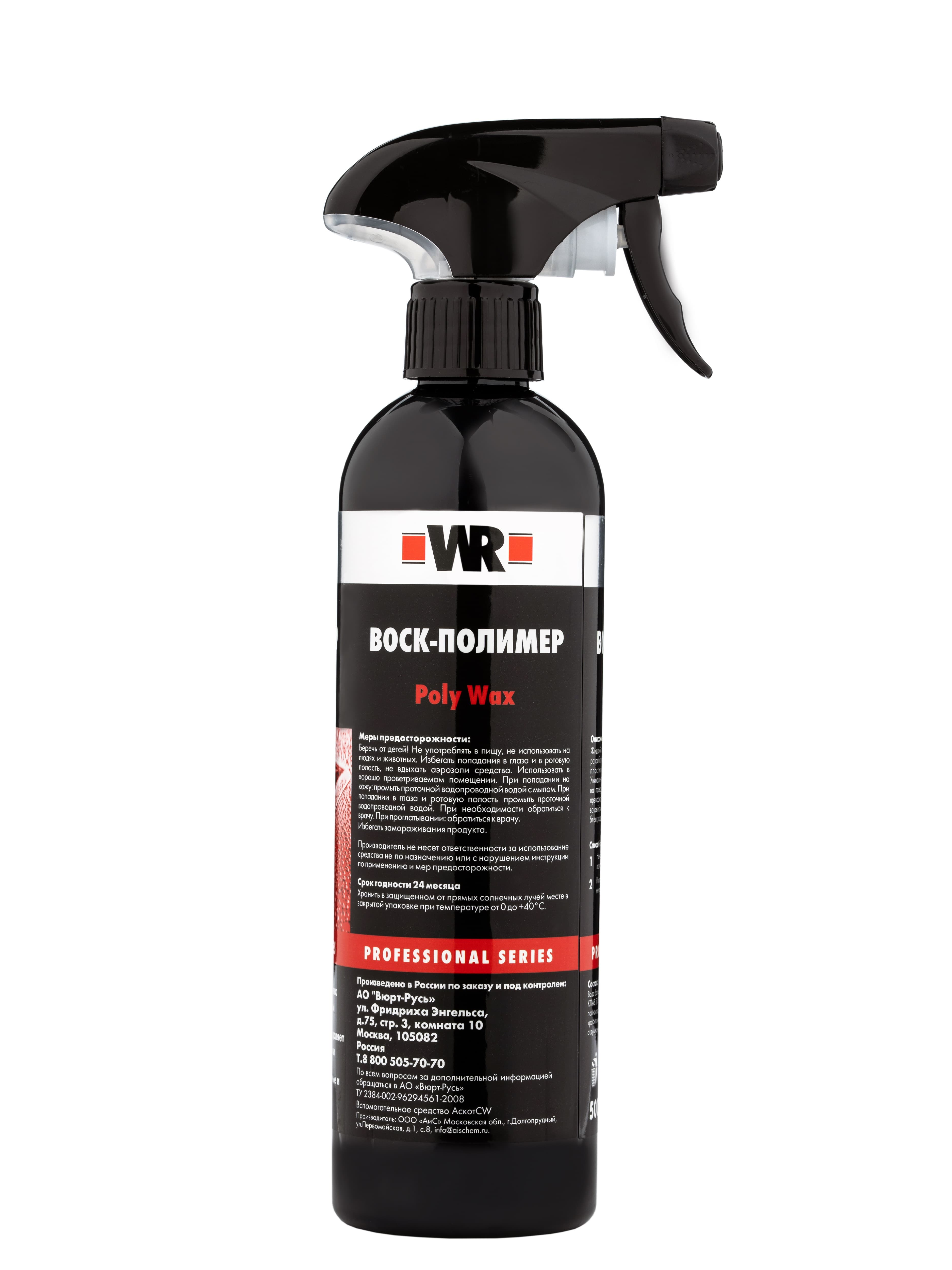 Product 3