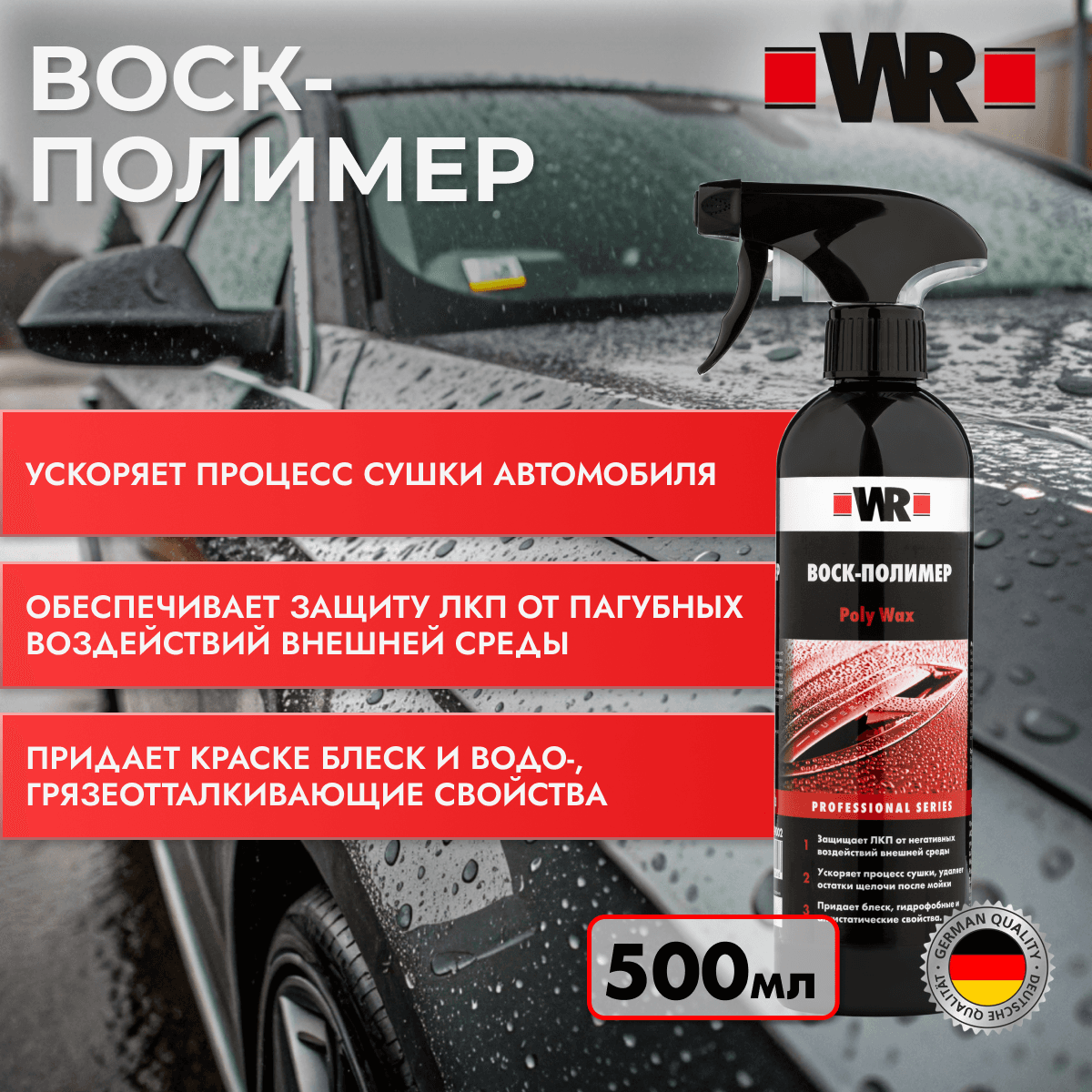 Product 4