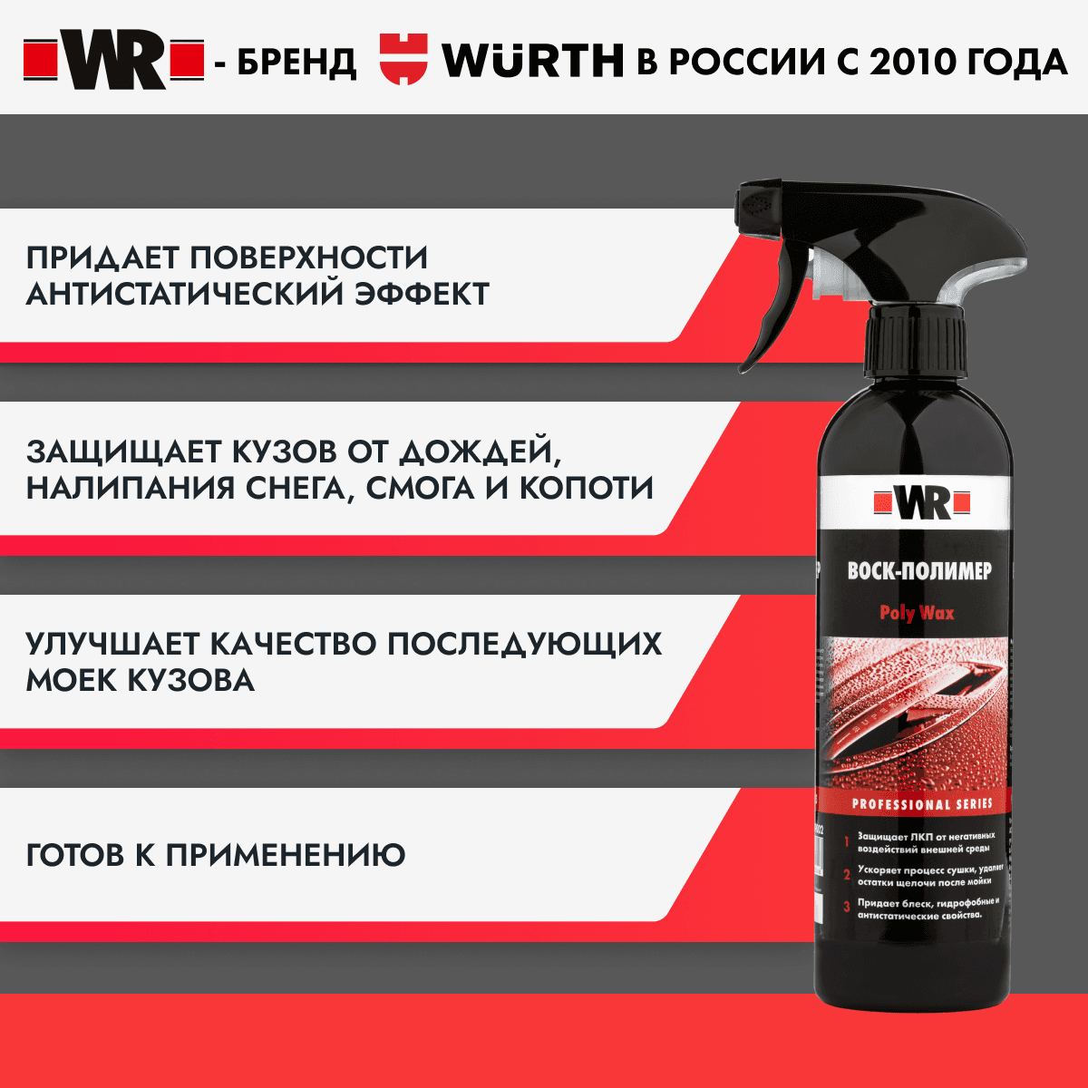 Product 2