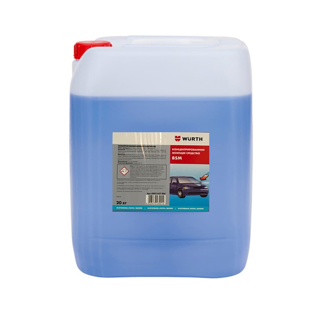 Очистка транспорта