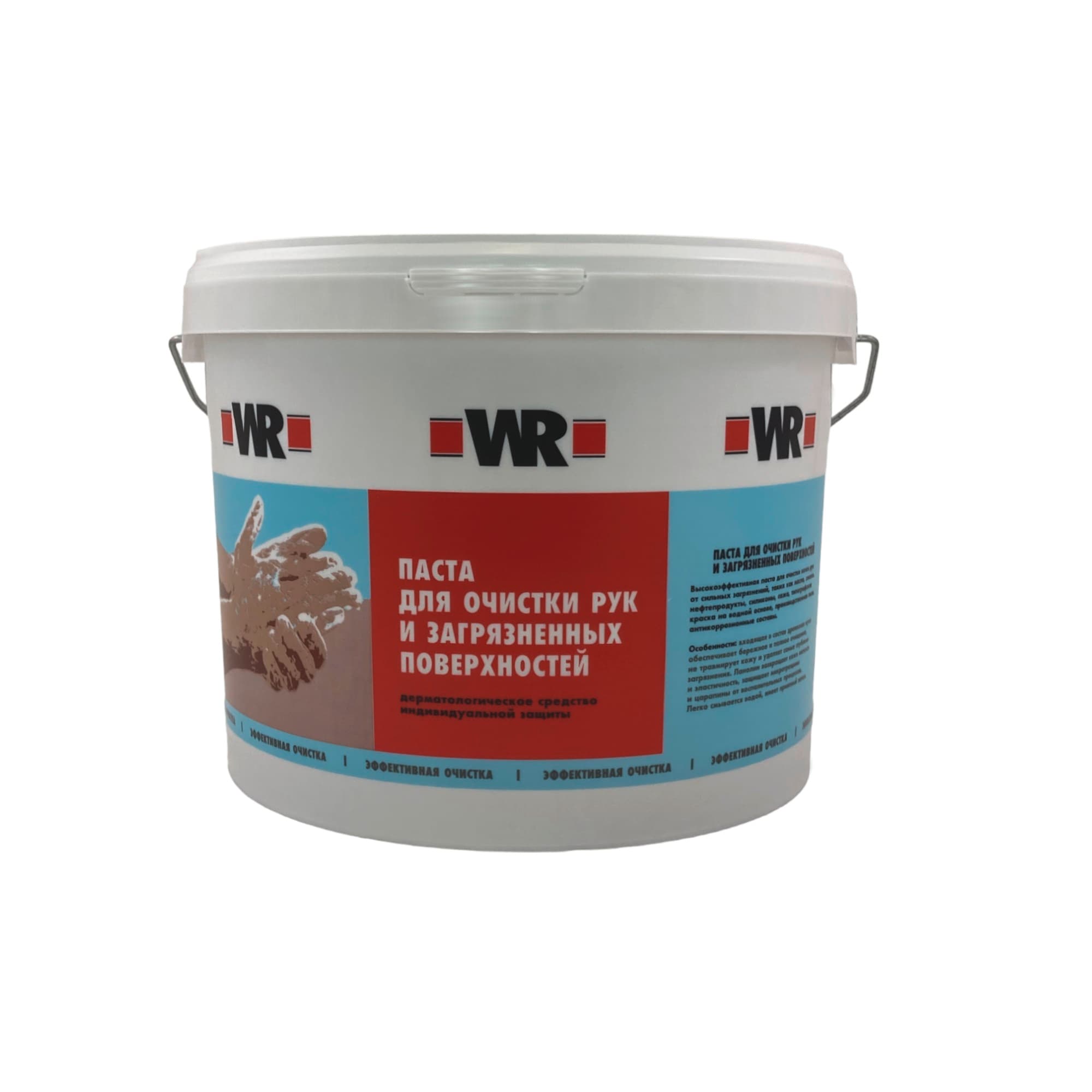 Паста для очистки рук