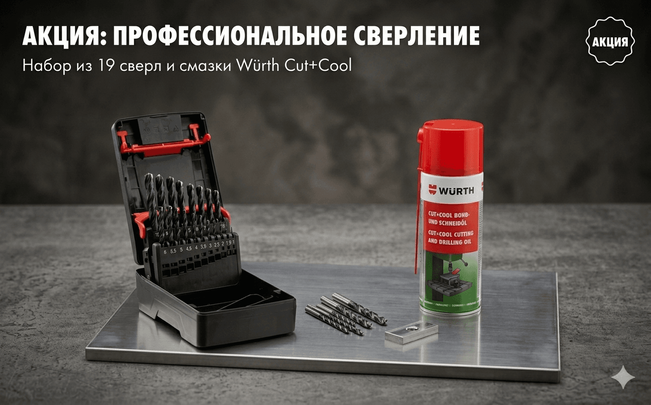 Набор CUT + COOL